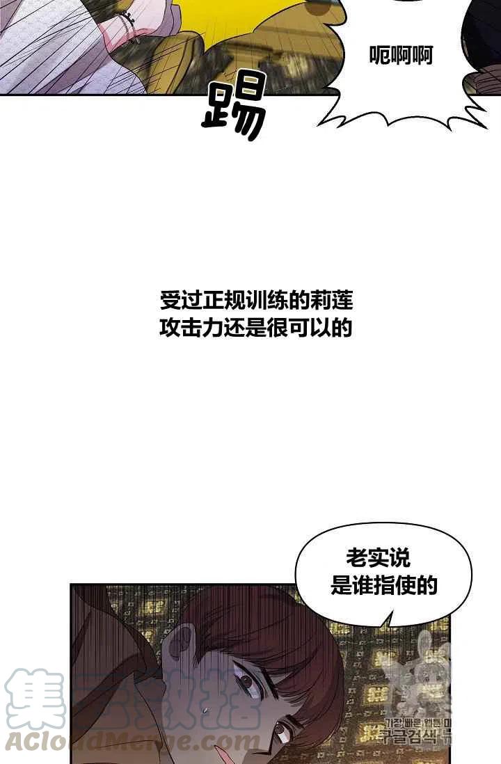 第24话24