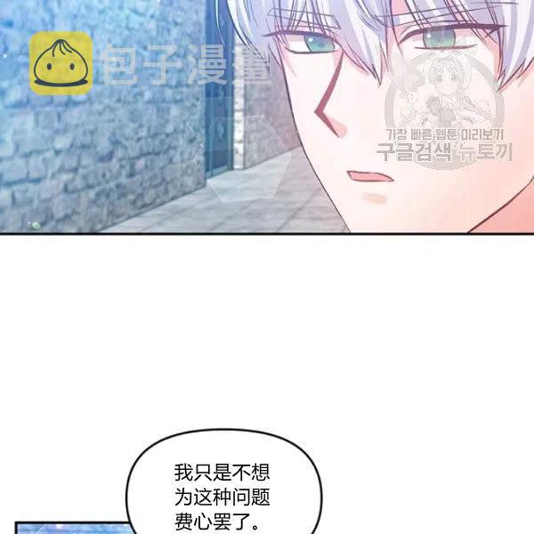 第47话10
