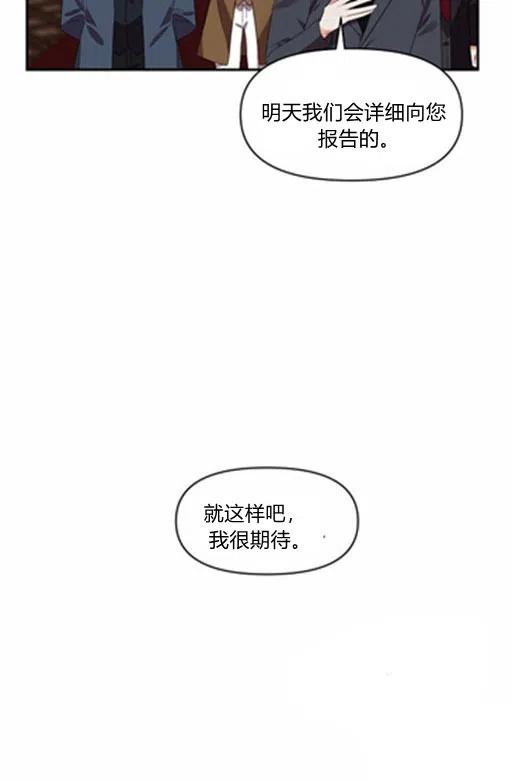 第12话16