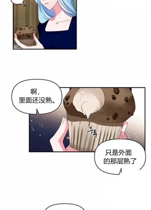 第10话56