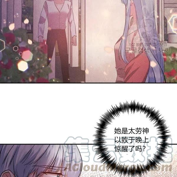 第48话3