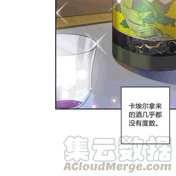 第34话84