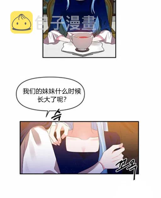 第5话69