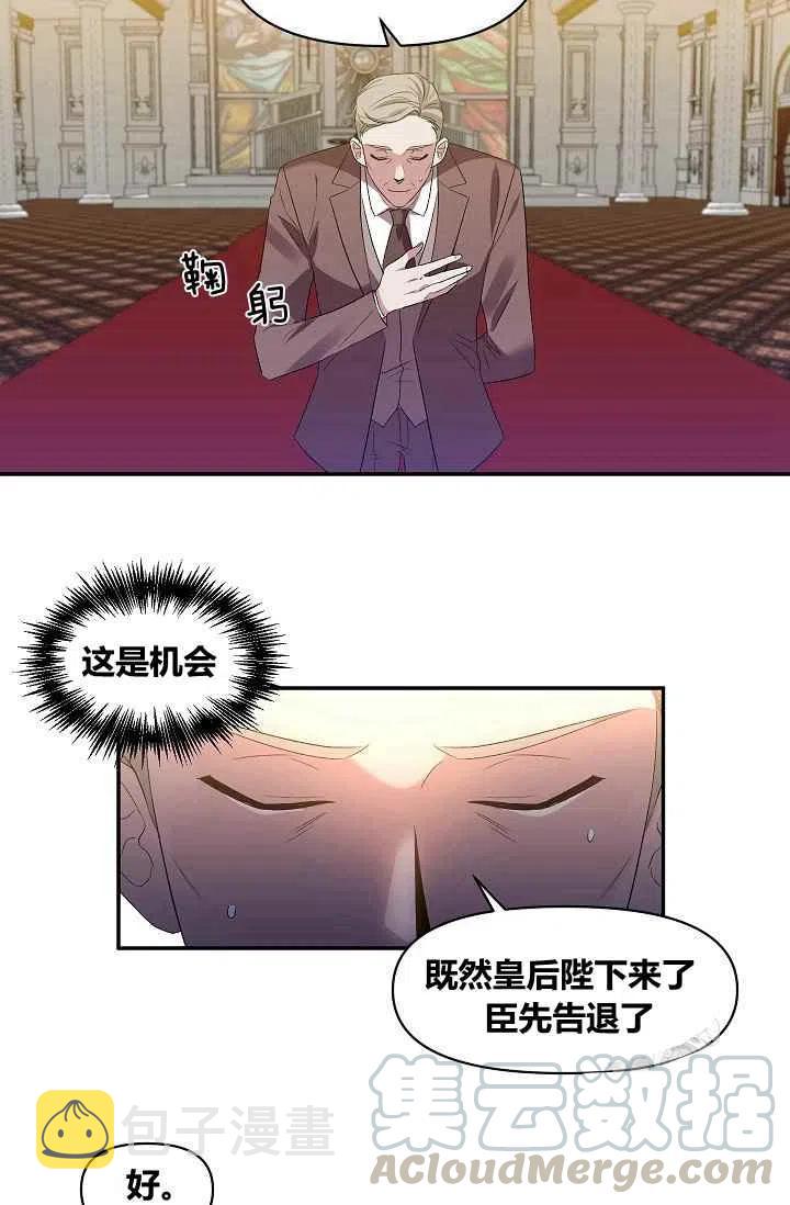 第19话21