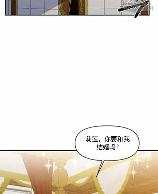第5话75
