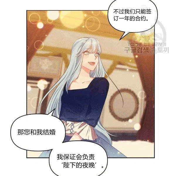 第32话37