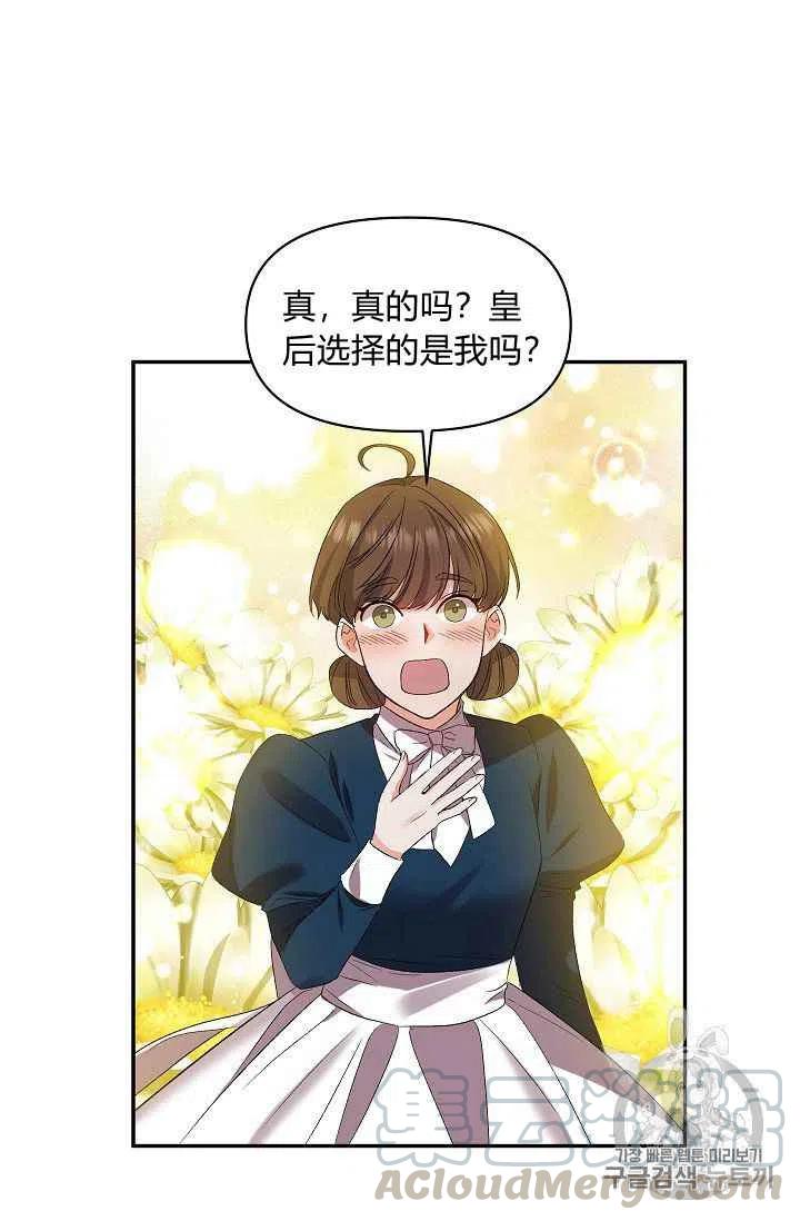 第15话15