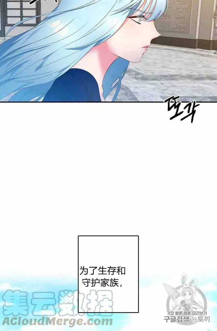 第1话61