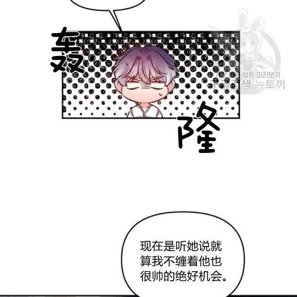 第47话55