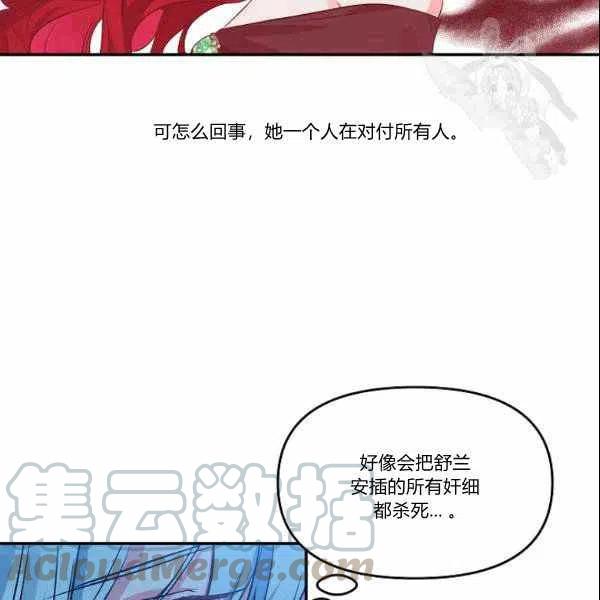 第39话58