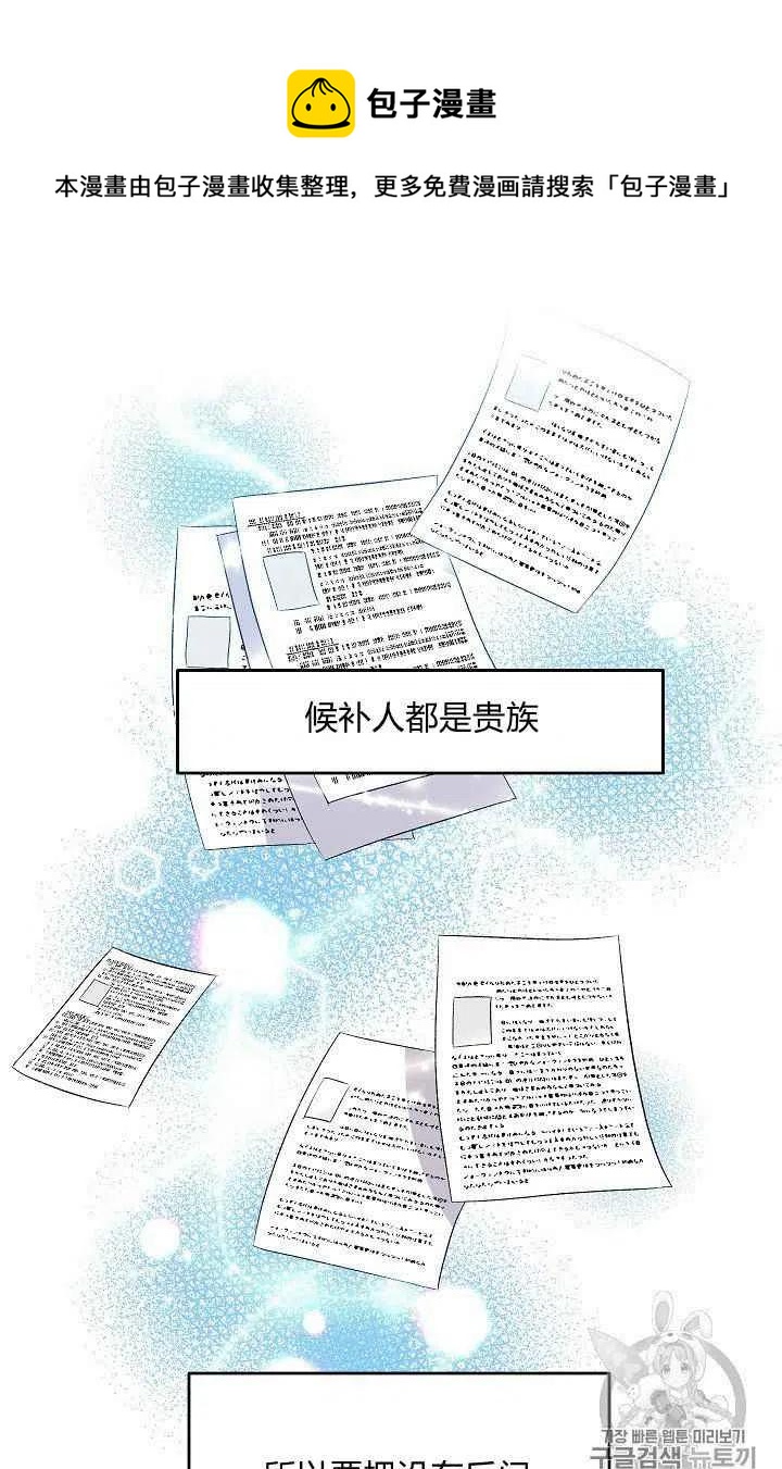 第15话11