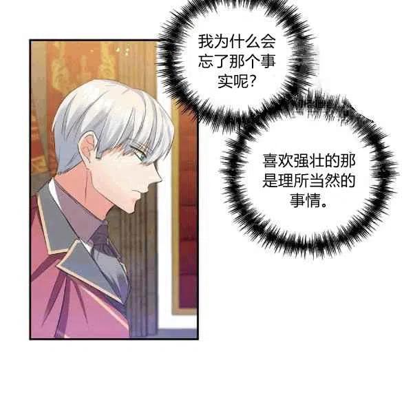 第35话5