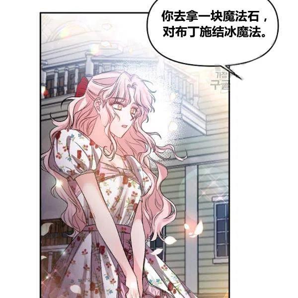 第43话44