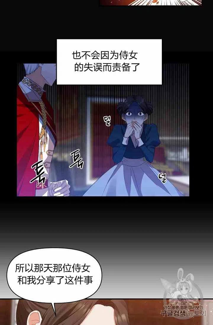 第4话37