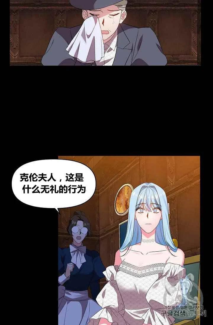 第19话25