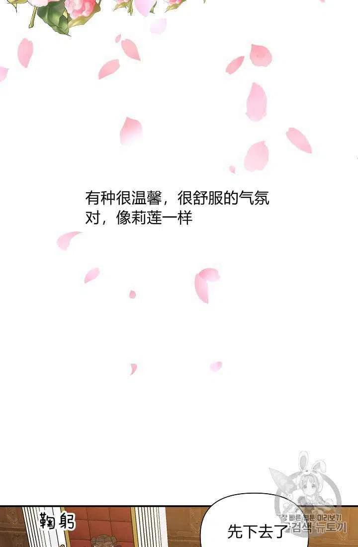 第15话38