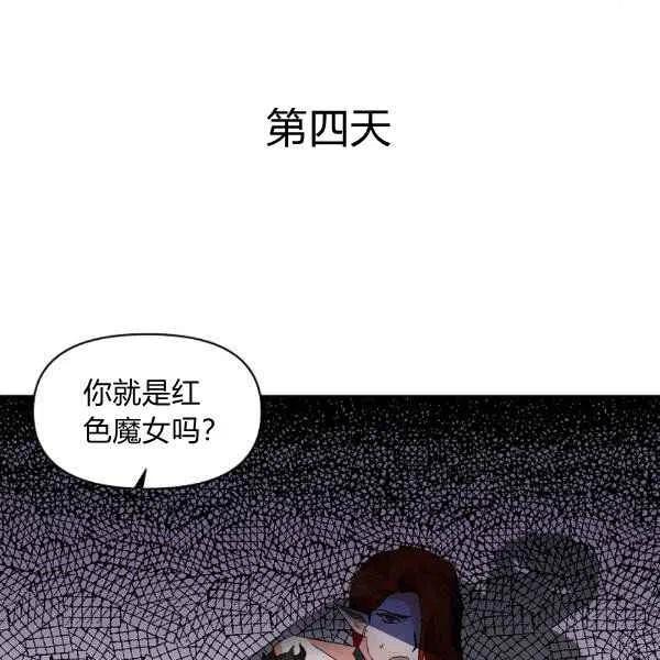 第34话25