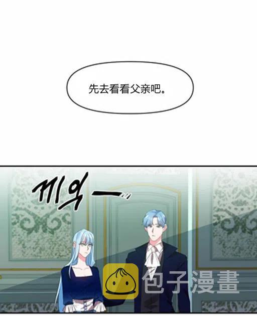 第5话54
