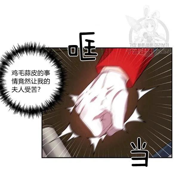 第48话19