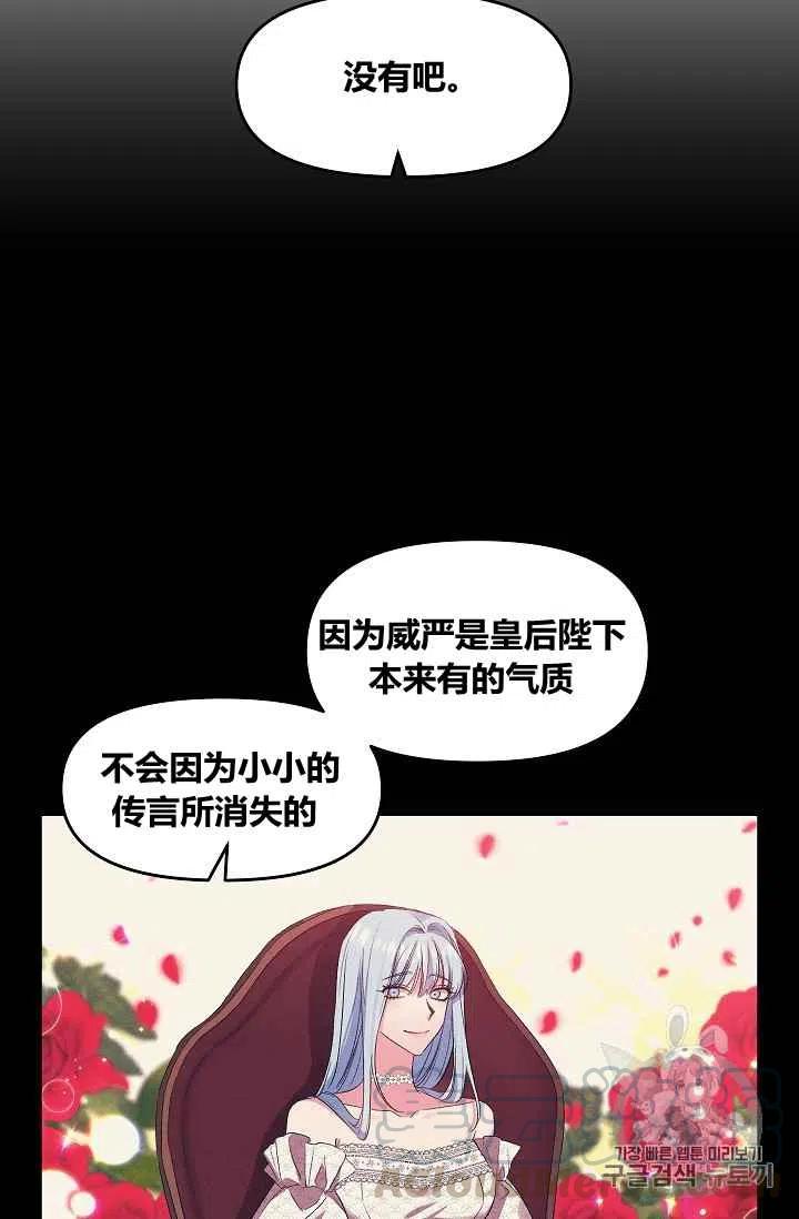第27话27