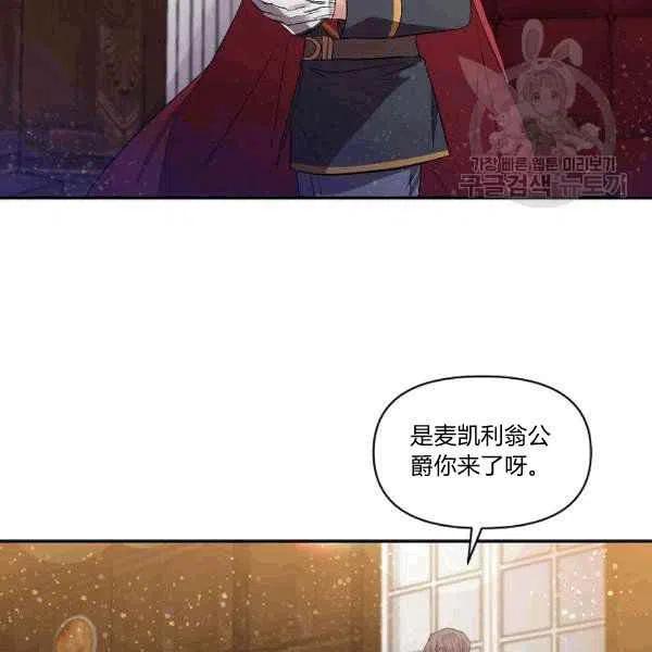 第34话75