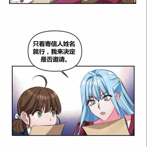 第38话5