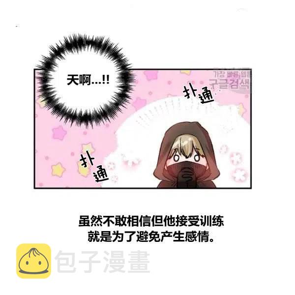 第43话38