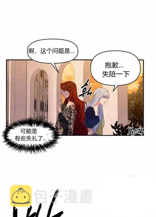 第9话31