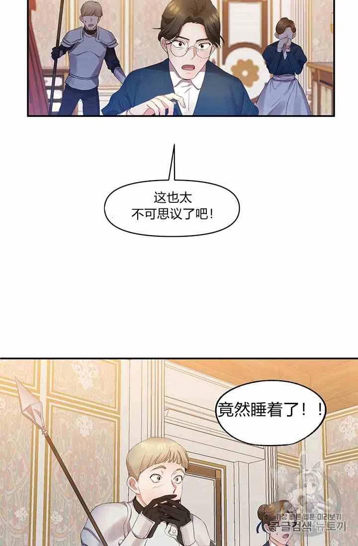 第2话19