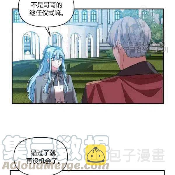 第35话33