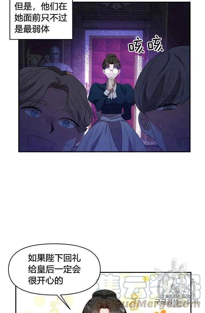 第22话36