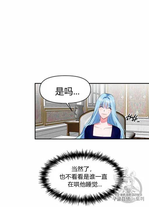 第10话5
