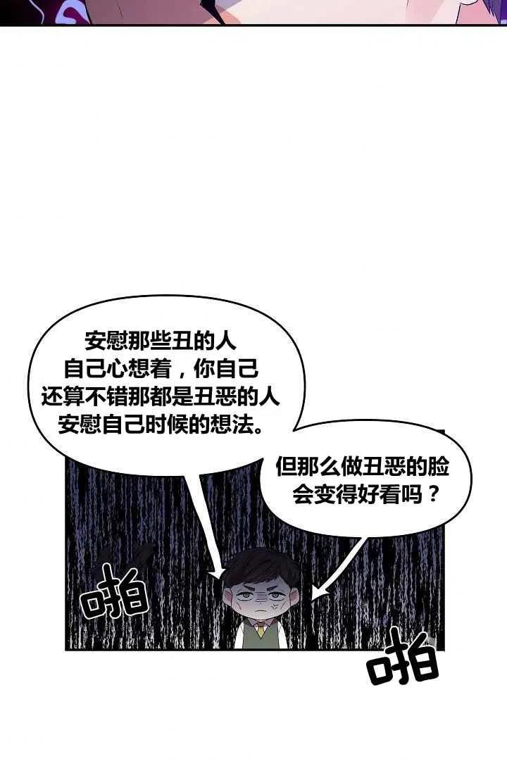 第29话34