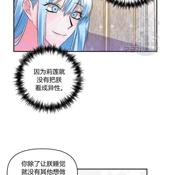 第35话20