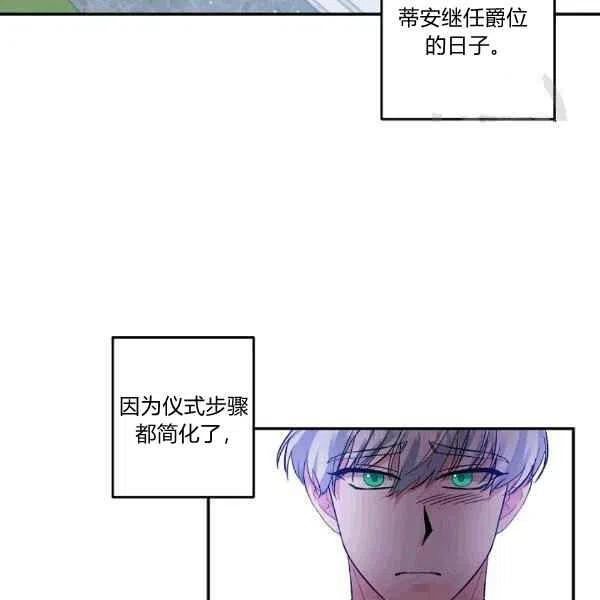 第35话31