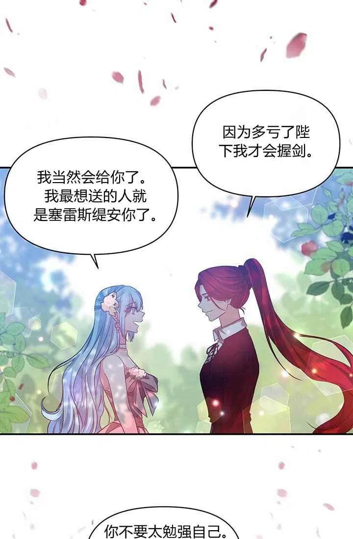 第50话37