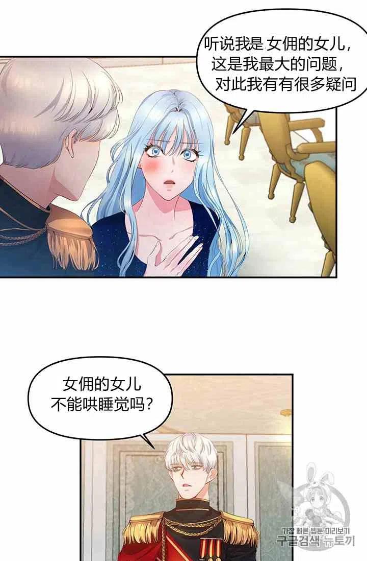 第3话59