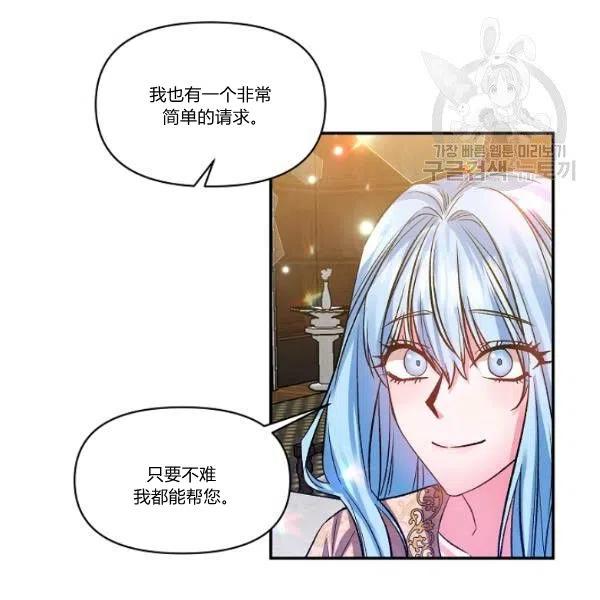 第44话51