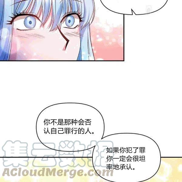 第32话33