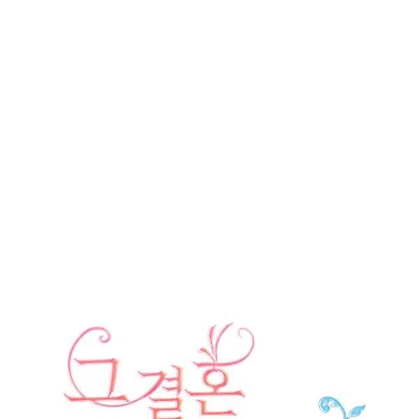 第46话49