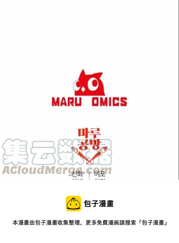 第37话88