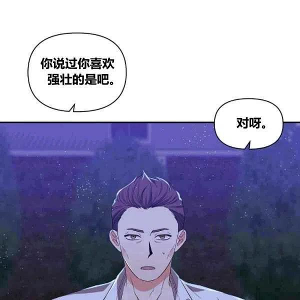 第36话57