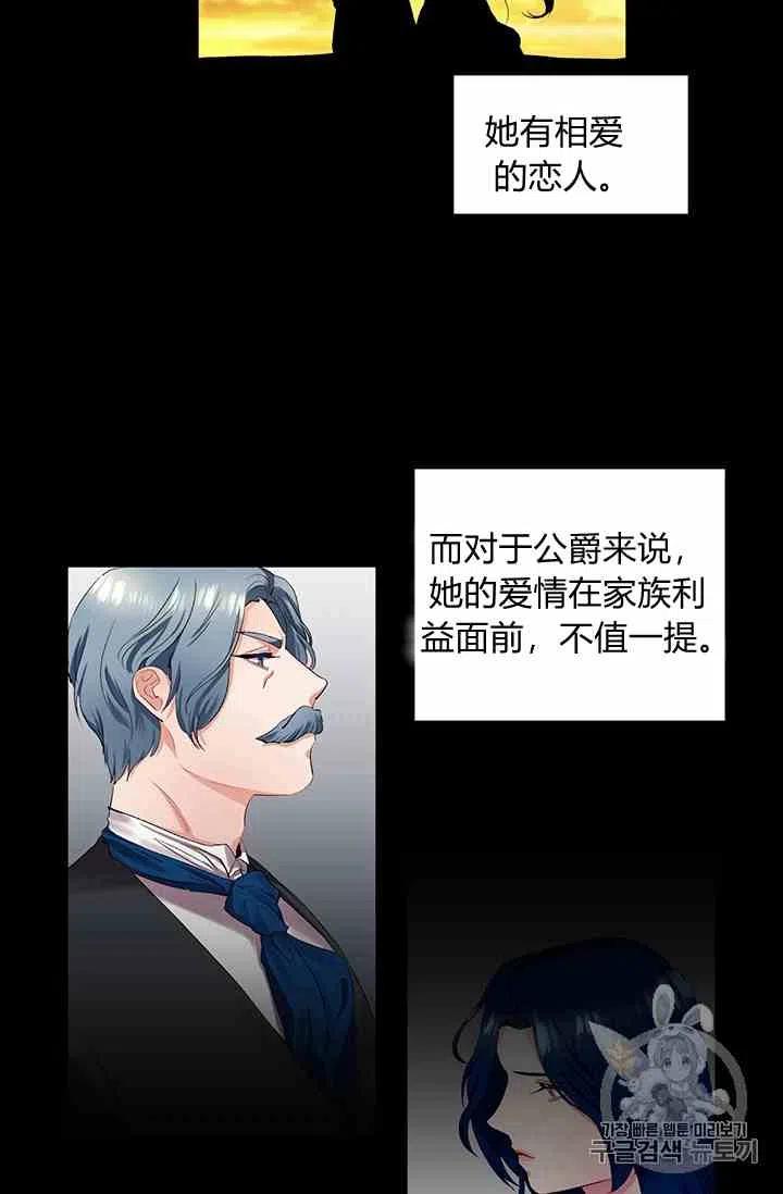 第1话28