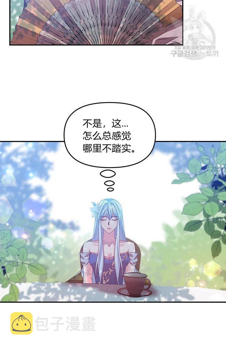 第49话31