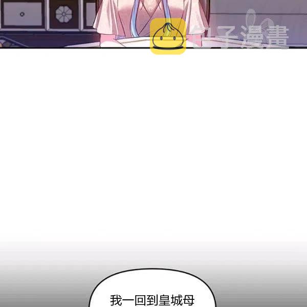 第47话25