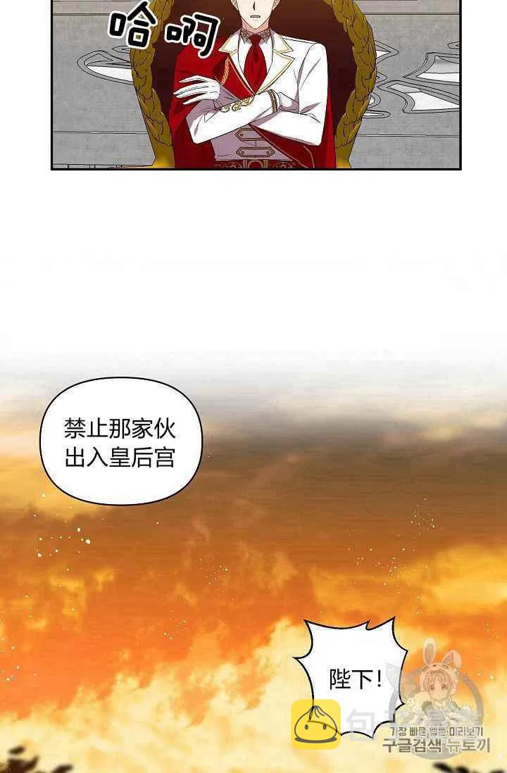 第21话29