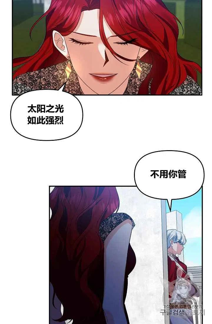 第25话43