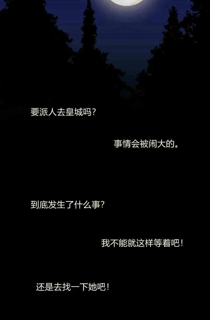 第2话38