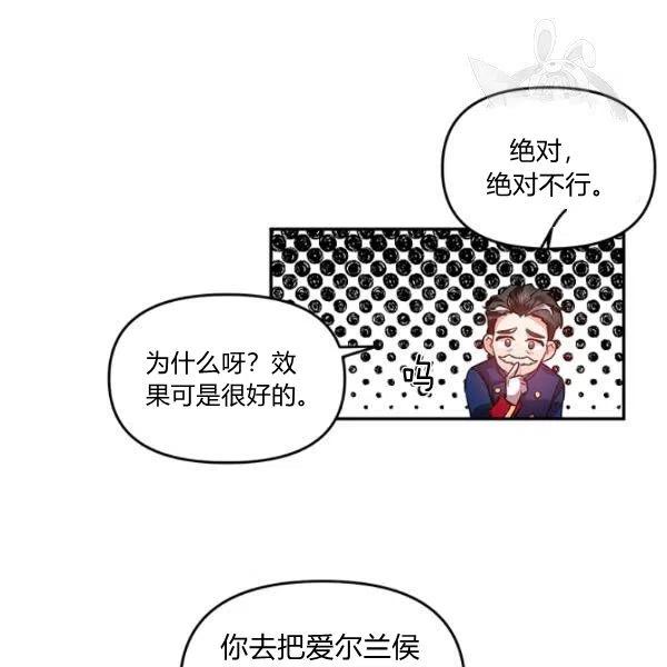 第48话34