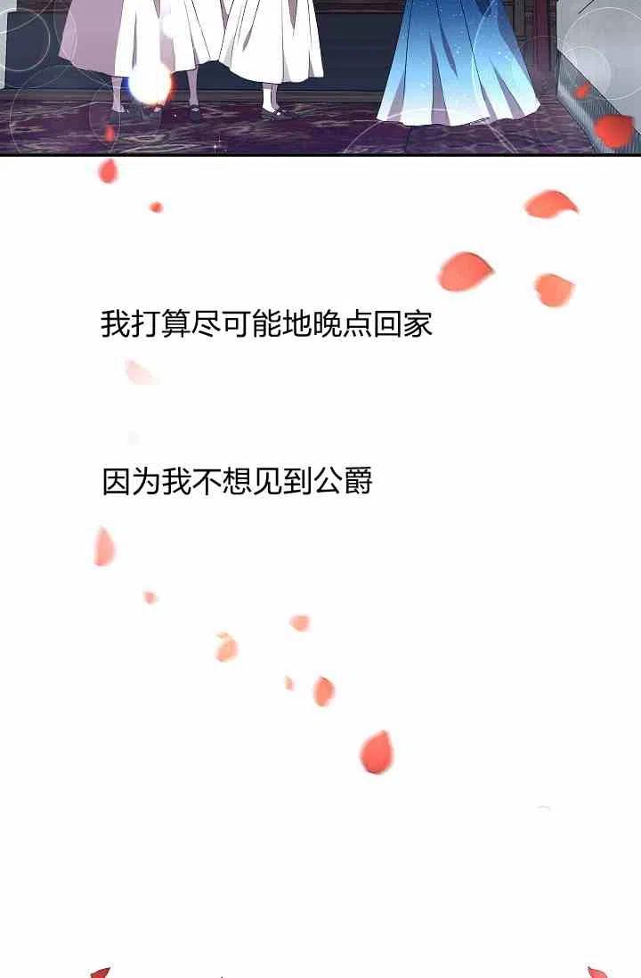 第4话41